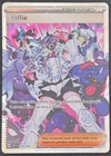 CARTE POKEMON NEFLIE 210/162 🇫🇷 FR 🇫🇷 FORCES TEMPORELLES
