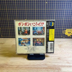 GanGan Koshinkyoku Neo Geo CD NeoGeo SNK Taito Japan Import Brand New SEALED