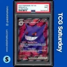 2024 POKEMON TEMPORAL FORCES #193/162 GENGAR EX FULL ART ULTRA RARE PSA 9