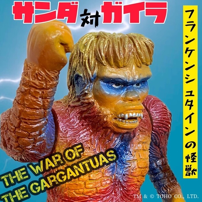 KERA ケラ 2009年 1～11月号 Vol.126～135 GODZILLA EARTH (artwork by Matt Frank/KaijuSamurai on