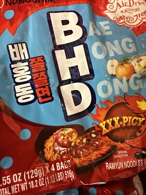 Bae Hong Dong XXX Spicy Raymun Noodles 4 Individual Packs