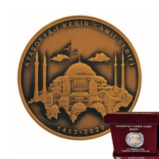 TURQUÍA 2020, Santa Sofía reabierta como mezquita, moneda de bronce ayasofya con caja