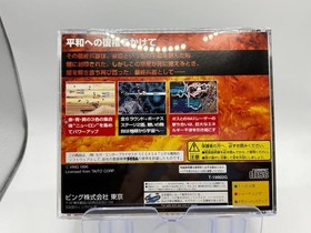 Metal Black for Sega Saturn Video Game Japan used