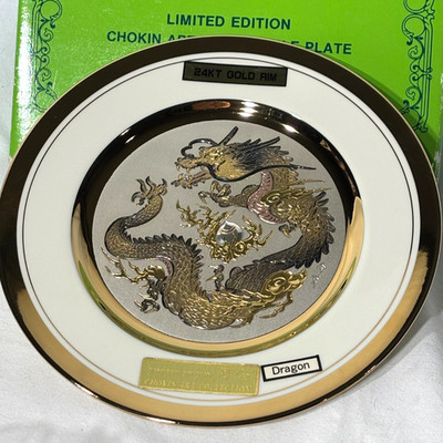 DYNASTY LIMITED EDITION ORIGINAL CHOKIN ART 9'' DRAGON PLATE By EDTN