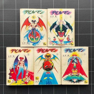 Devilman First Edition Vol.1-5 Complete Set Manga Go Nagai Kodansha Japan 1977