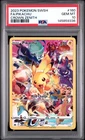 2023 Pokemon Sword & Shield Crown Zenith 160 Pikachu PSA 10 145859336