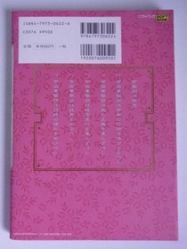 Sega Saturn Sakura Wars 2 Strategy Guide Hanagumi Enlistment Near Mint