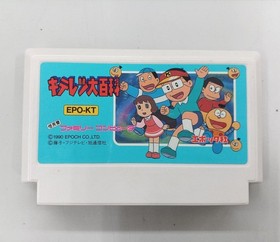 Famicom Software Model Kiteretsu Daihyakka Epoch FMj07