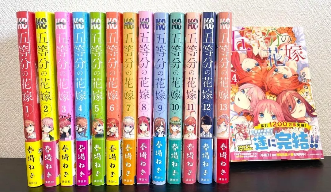 The Quintessential Quintuplets Vol 1-14, Manga Set by Negi Haruba, Japanese