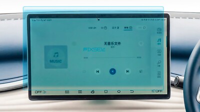 BYD YUAN PLUS Multimedia Displayschutzfolie 2022 -