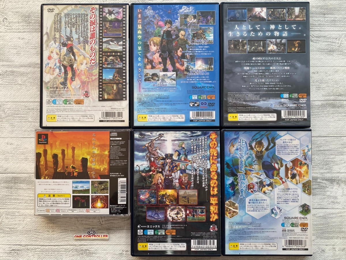 SONY PS 1 2 Grandia 1 2 3 & Extreme & Valkyrie Profile 2 & Code Age Commanders