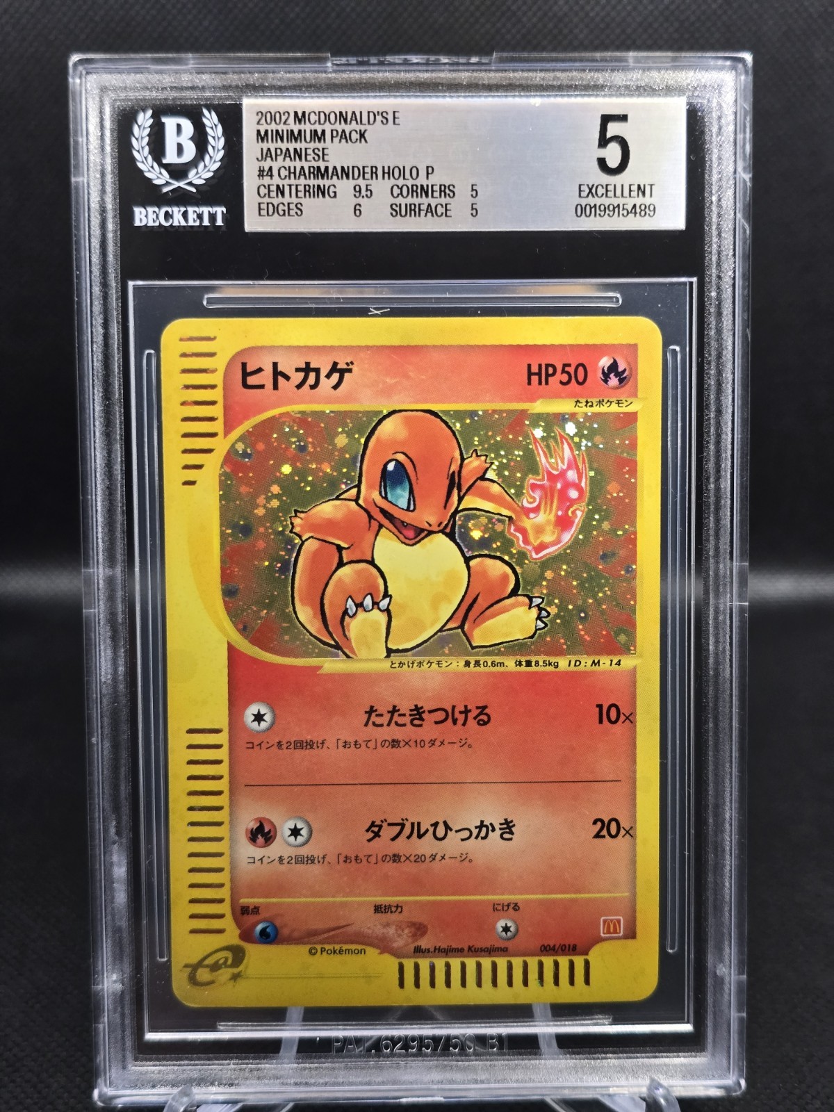 McDonald's Charmander Holo Card 004/018 2002 Japanese Pokemon Promo BGS 5 EX