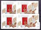 Russia, 1984, 4 SS,  Michel #173, MNH**OG