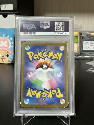 PSA 10] Mega Charizard X ex SAR 110/080 Inferno X M2 Pokemon Card