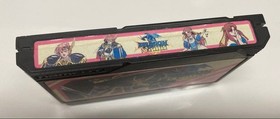 Famicom software [Dragon Spirit Legend] Box and manual included