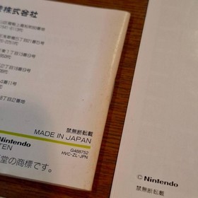  Complete Average Good The Legend of Zelda Famicom Family Computer FC