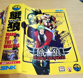 GAROU MARK OF THE WOLVES for Neogeo AES SNK   Rare!