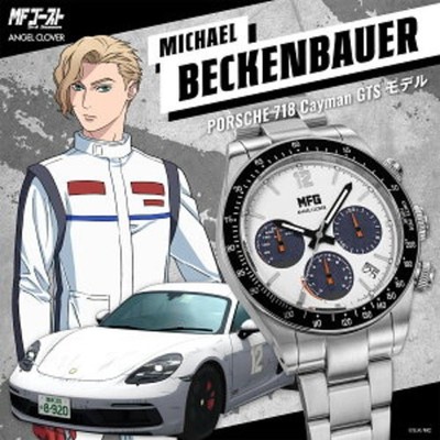 MF Ghost x Angel Clover MFG40-PO Porsche 718 GTS Michael Initial D