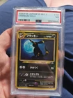 New ListingPSA 7 - 2000 Pokemon Japanese Neo 2 Umbreon Holo #197