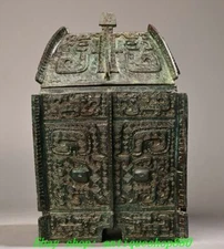 9"Old Chinese Dynasty Bronze Ware Inscription Beast Face Square Storehouse