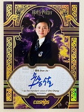 2025 KAKAWOW COSMOS Harry Potter Trading Cards-2/5-Cho Chang