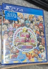Square Enix / Fortune Street / PS4 / 30th Anniversary / Express / Genuine