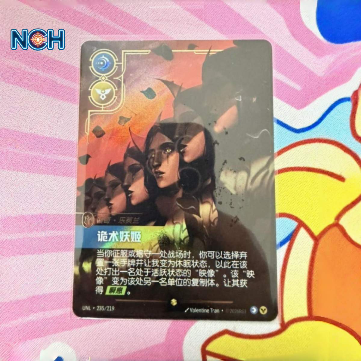 LoL Riftbound LeBlanc Overnumbered Deceiver UNL-235/219 Alt Art