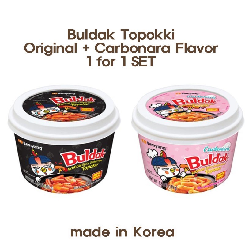 Buldak Topokki Original + Carbonara Flavor 1 por 1 Korean Instant Rice Cake T...