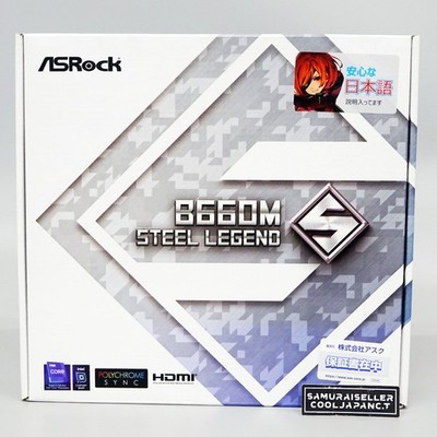 ASRock Motherboard B660M Steel Legend Intel B660 (LGA1700) B660 Micro ATX New