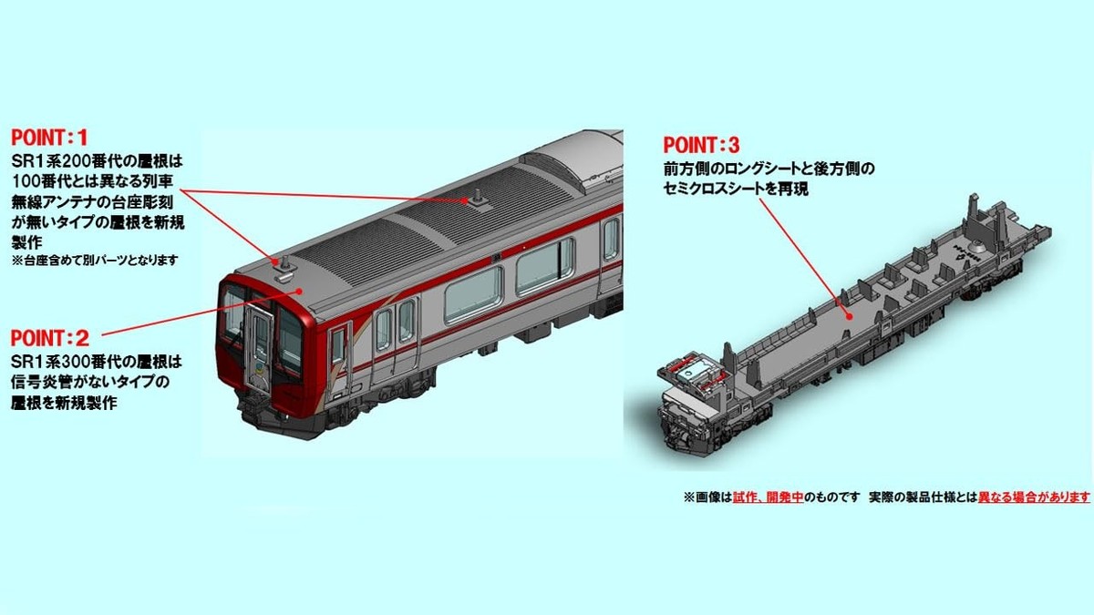 TOMIX 9427 Amazon.com: TOMIX 98291 N Gauge Kinki Nippon Railway 21000
