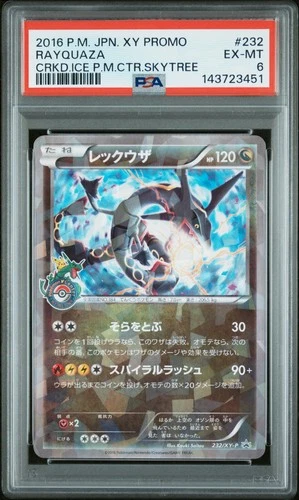 2016 POKEMON JPN XY PROMO CRACKED ICE POKEMON CENTER SKYTREE TOWN RAYQUAZA PSA 6