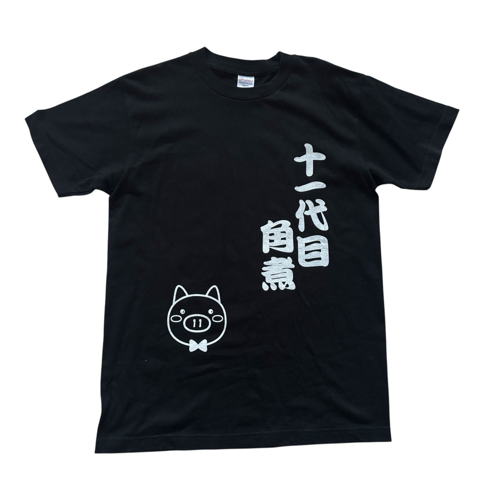 Vintage Womens T-Shirt Japanese Black Graphic Retro Streetwear 14 image 2