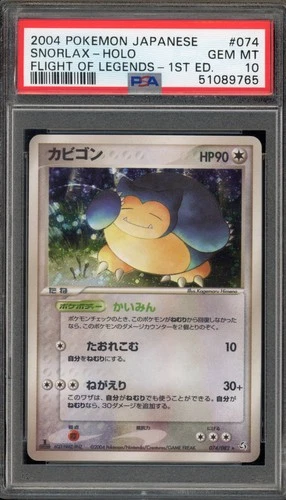 Pokemon Snorlax Flight of Legends 1st Edition Japanese Holo Rare #074 PSA 10