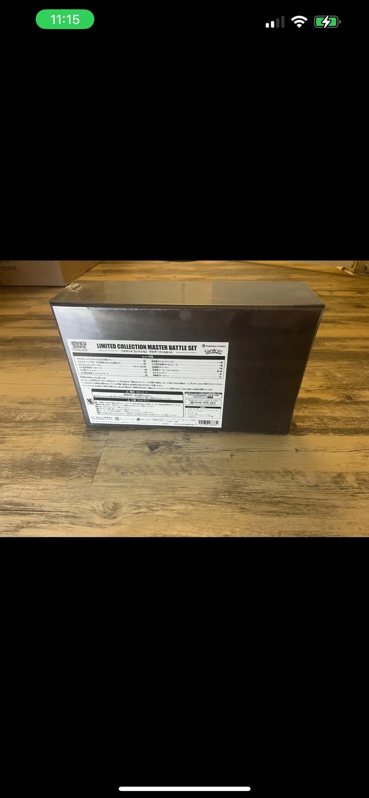 Picture 2 of 2