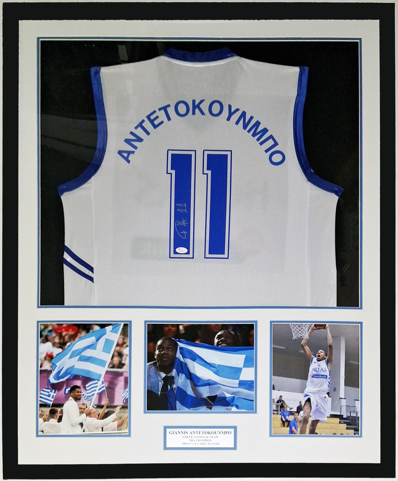 Giannis Antetokounmpo Autographed Signed Greece Greek Hellas Jersey JSA COA Framed Photo Plate 