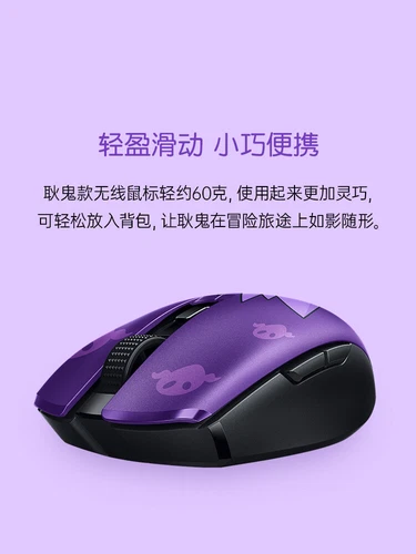 Razer x Pokémon Gengar Orochi V2 Wireless BT Mouse - Picture 3 of 5