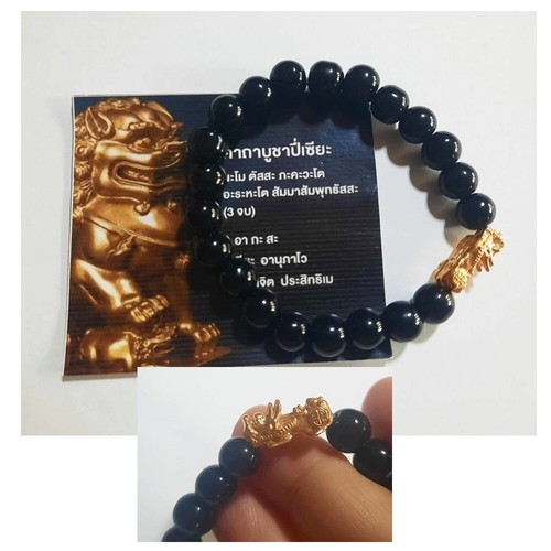 Pixiu Armband LP Maha Sila Pu MahaSila Thai Buddha Amulett Viel Glück Reich - Bild 2 von 10