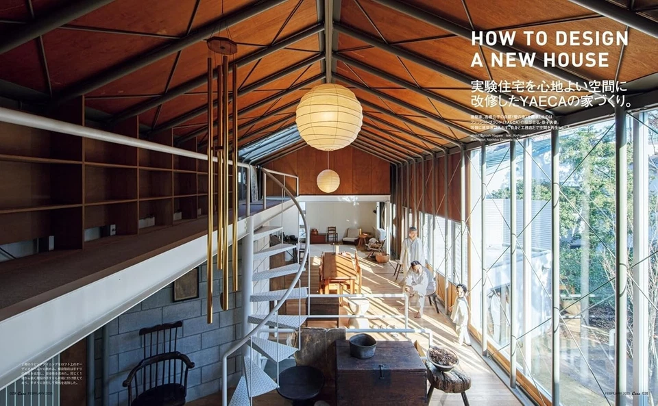 Casa BRUTUS Japanese Home Magazine FEBRUARY 2025 Issue Japanese Edition from JP - Image 3 of 4