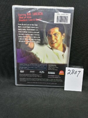 Tokyo Mafia - Wrath of the Yakuza (DVD, 2002, GD) Riki