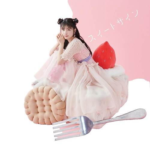 Beyoncé Sweet dreams (2009, 2 tracks) [Maxi-CD] | eBay