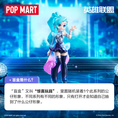 未開封　POPMART　K/DA ALL OUT シークレット 未開封 POPMART K/DA ALL OUT シークレット 未開封POPMARTK/DA