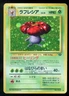 Vileplume 045 Japanese Jungle Holo Rare 1997 Pokemon Card V6