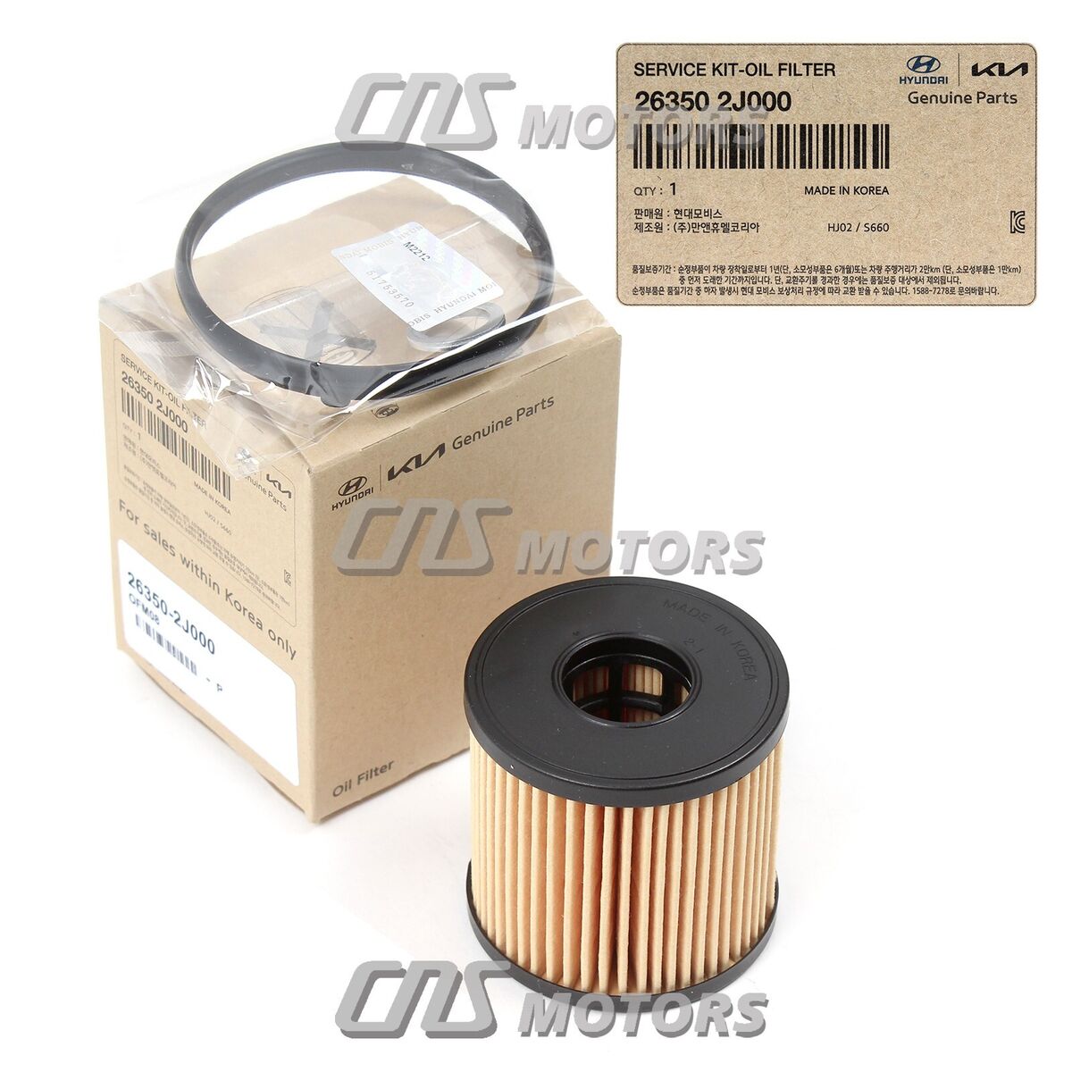 GENUINE Oil Filter Kit for 2021-2023 Hyundai Elantra Kona GENUINE Oil Filter Kit for 2021-2023 Hyundai Elantra Kona