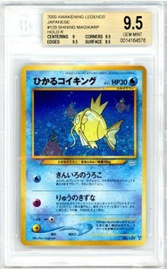 Japanese Shining Magikarp | eBay