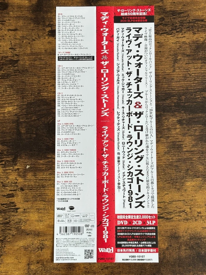 Muddy Waters Rolling Stones Checkerboard Lounge 1981 JAPAN Ltd Box 3LP 2CD DVD - Image 4 of 4