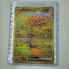 Pikachu ex 236/187 UR - Pokemon Japanese (SV8a) Terastal Fest ex NrMt