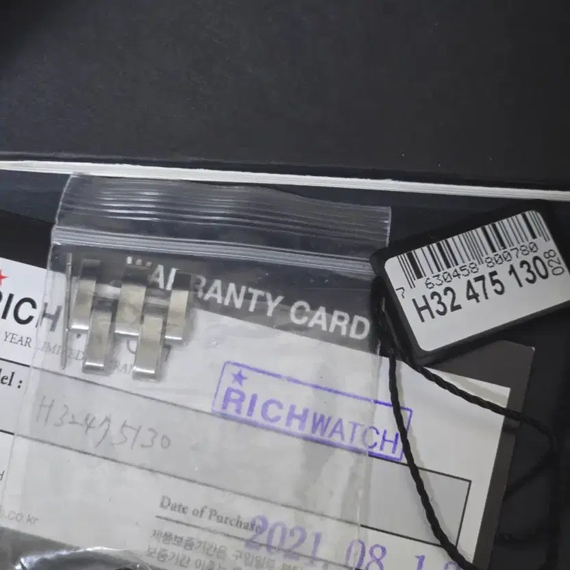 Hamilton Bumatic Jazzmaster Automatic Watch White… - image 3