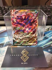 (Japanese) Eternatus VMAX 110/184 RRR - s8b VMAX Climax - Pokémon TCG (NM)