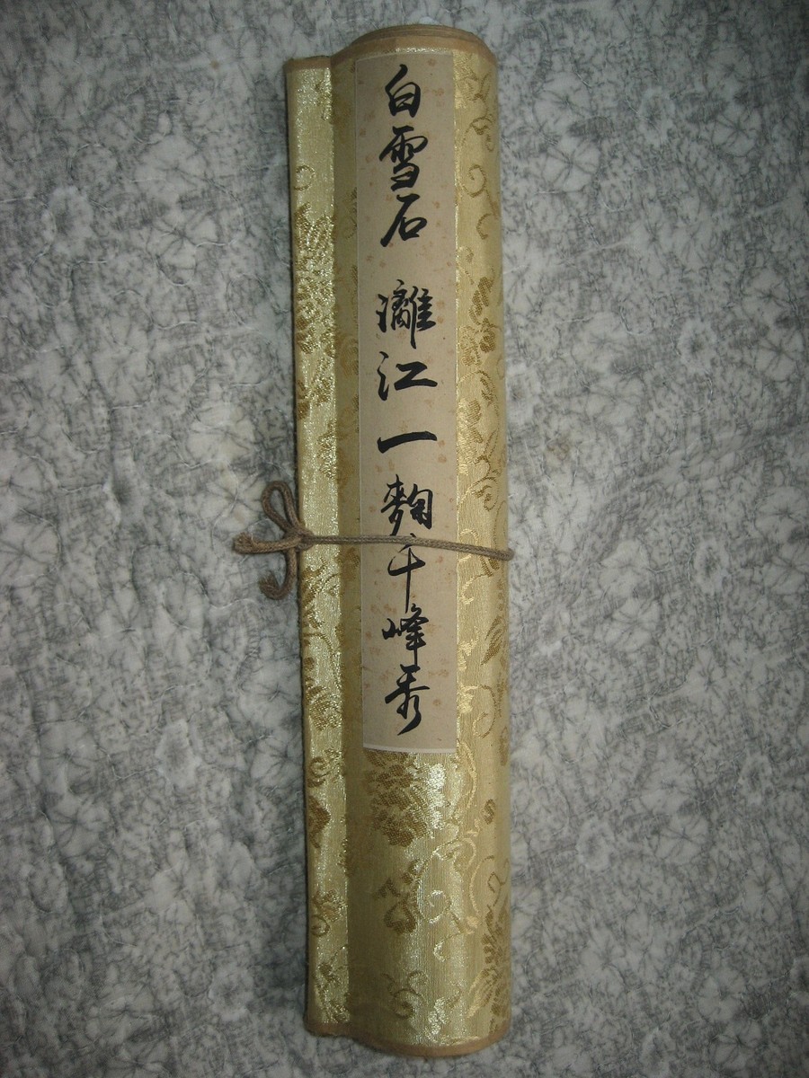 Old Chinese painting scroll about GuiLin Landscape by Bai Old Chinese painting scroll about GuiLin Landscape by Bai