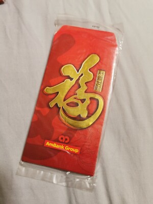 10x Beste Wünsche (Gong Xi Fa Cai) rotes Paket (Hong Bao oder Lai Si) Geldumschläge